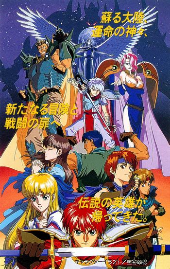 TV Tropes has updated their YS pages to include mention of the .